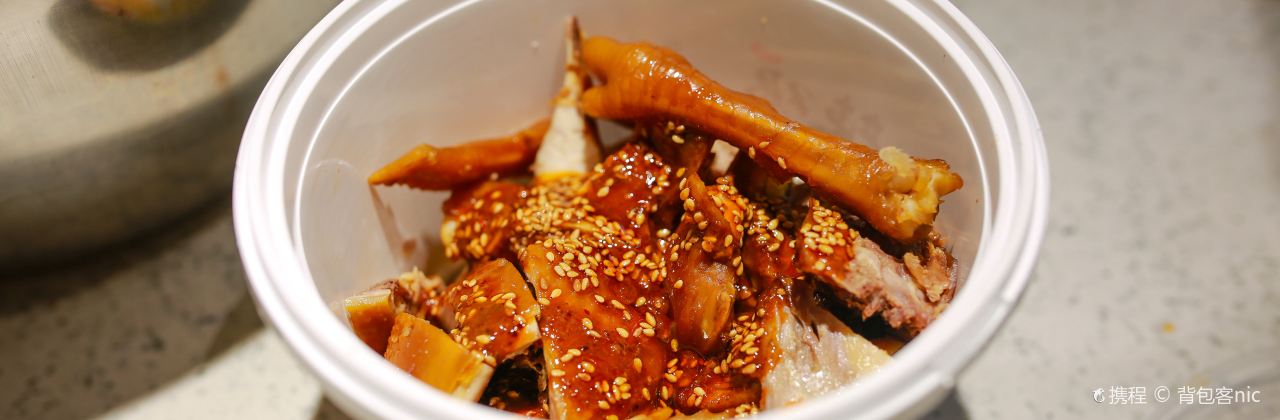 古蔺姬三三麻辣鸡(总店)