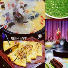 姐妹馄饨(西街店) 여행 사진