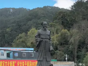 Zhu Xi Park
