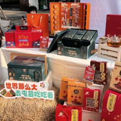 美食文化街 User Photo