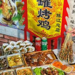 瓦罐烤雞張用戶圖片