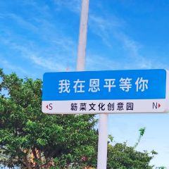 小新厨房(簕菜创意园店) User Photo