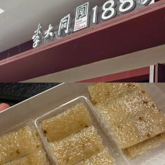 鲍氏老字号冷热饮老店 User Photo