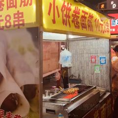 韩四娃鸡汁米线烧饼夹肉(步行街店) User Photo