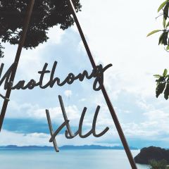 Khaothong Terrace Restaurant User Photo