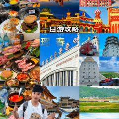 韩牛村 ảnh của người dùng