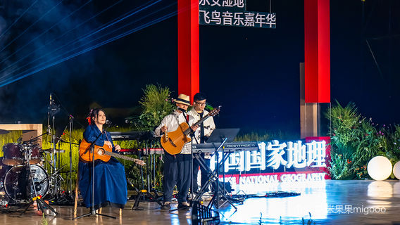 樂安濕地