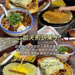 YES! NIGHT STALL 여행 사진