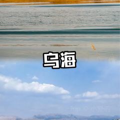 SU DE MENG SHI HUO GUO 여행 사진