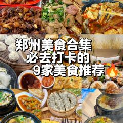 Shanghai'enjitangbaoguan (dongsanjie) 여행 사진