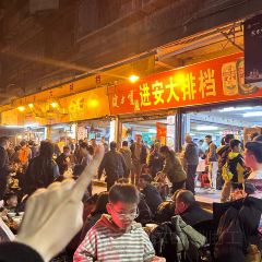 進安街大排檔張用戶圖片