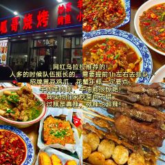 江山李氏烤饼(江山旗舰店) ảnh của người dùng