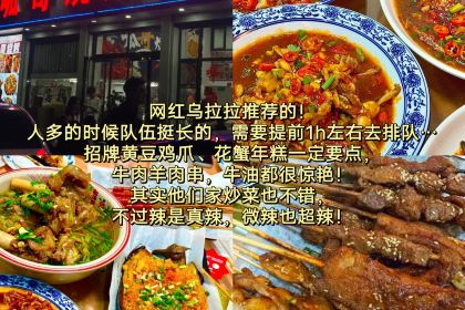 江山李氏烤饼(江山旗舰店)