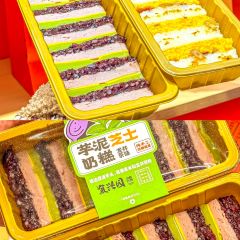 马鞍山富力万达嘉华酒店·美食汇西餐厅 User Photo
