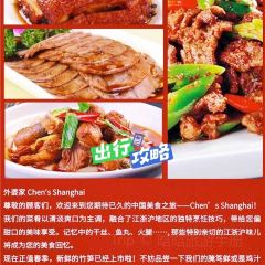 Toulouse Petit Kitchen & Lounge User Photo