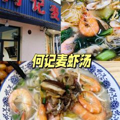 老西门炊饭 ảnh của người dùng