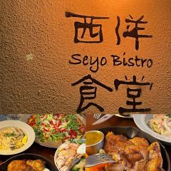 鄉村酒館張用戶圖片