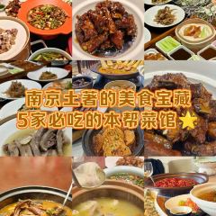 臨江影·本味淮揚（濱江外灘店）張用戶圖片