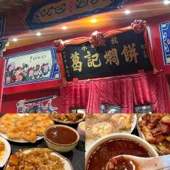 Shanghai'enjitangbaoguan (dongsanjie) 여행 사진