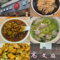 PIN FU BEEF HOT POT 여행 사진