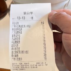 廣順興(祭城店) User Photo