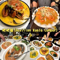 Kam Fatt Restaurant 여행 사진