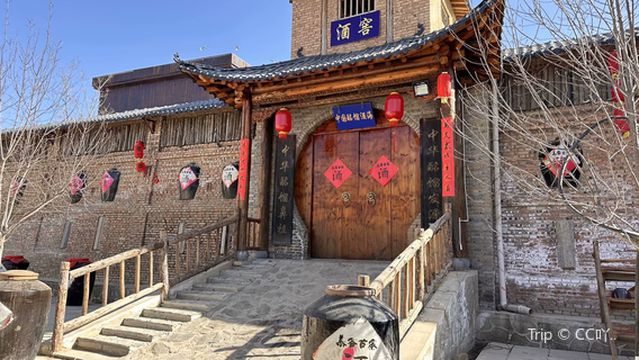 Murong Ancient Village