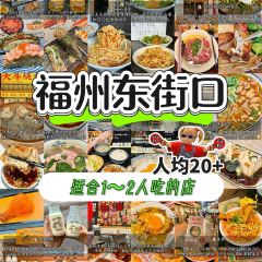 妈妈味道面馆(尚宾路店) User Photo