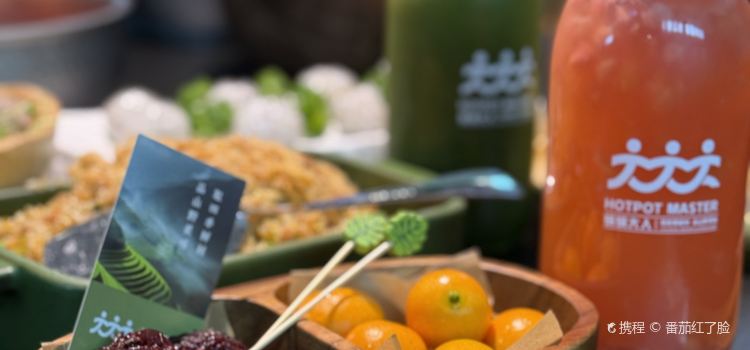 锅锅大人(云和店)