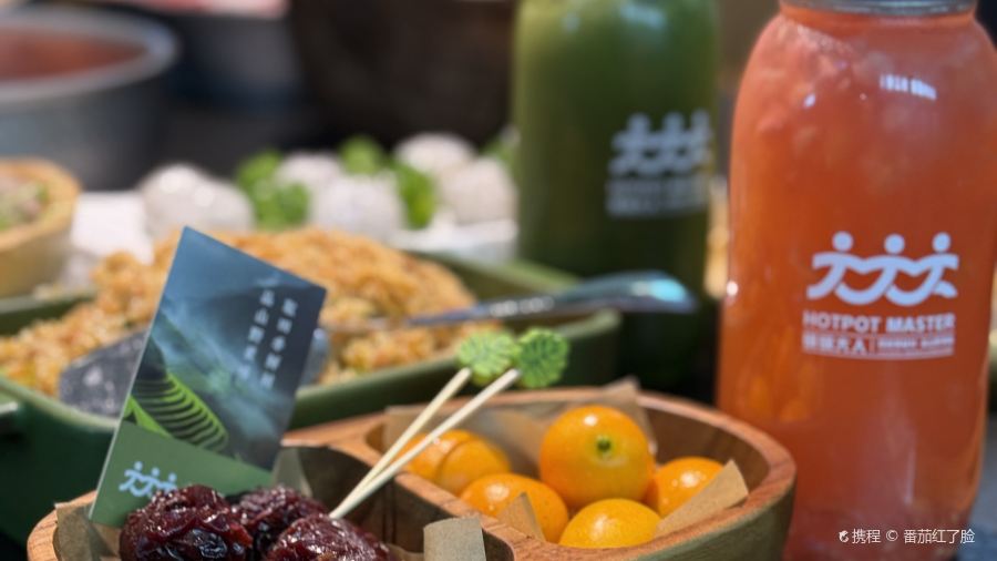 锅锅大人(云和店)