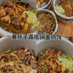 柴火人家(爱莲湖店) User Photo
