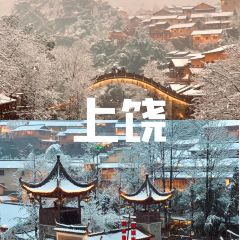 杨萍粉店 여행 사진