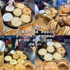 九江油糍老店 User Photo