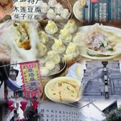 诸暨大酒店·乾景楼 User Photo