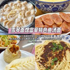 XU FU CHANG 여행 사진