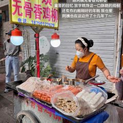 A Xin Xian Lao (Gongnong Road) User Photo