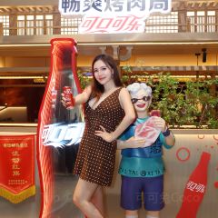 西塔老太太泥炉烤肉(静安大悦城店) User Photo