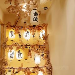 樱木烧肉 User Photo
