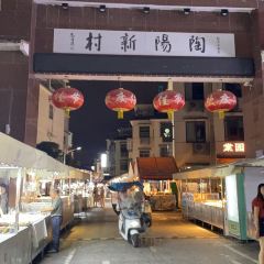 汪记小毛老面汤包 User Photo