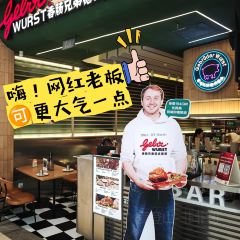 Gebrwurst xiangchangxiongdi·deguoxiangchangpijiucanba (shidaitianjie) User Photo