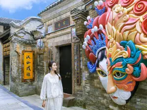 Huichang Drama Town