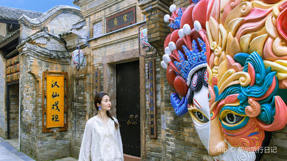 Huichang Drama Town