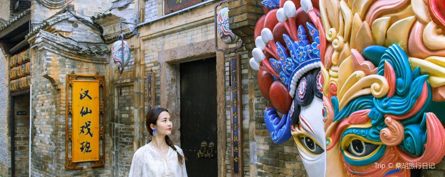 Huichang Drama Town