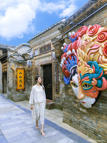 Huichang Theatre Village
