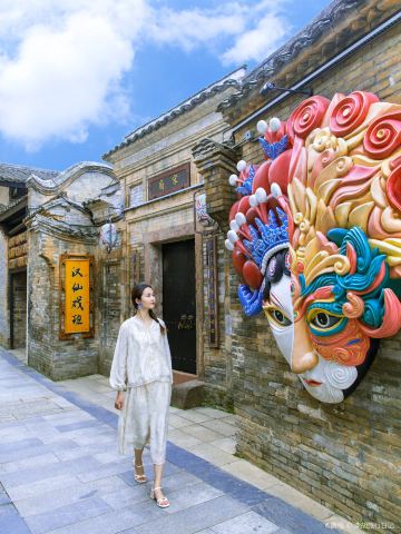 Huichang Theatre Village