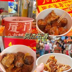 渔船海蛎煎(曾厝垵店) User Photo