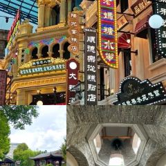XING TAN GONG PING LIANG ZHENG User Photo