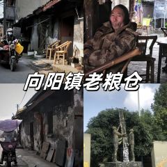 留恋人家(广汉三星堆巴蜀店) User Photo