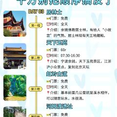 一番小叙(胜山西路店) 여행 사진