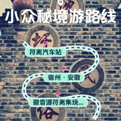 徽香源符离集烧鸡(西关店) User Photo